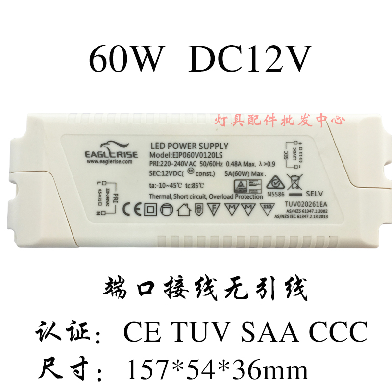伊戈尔LED灯镇流器驱动器开关电源24V DC12V 120W灯珠恒压变压器 - 百度爱采购