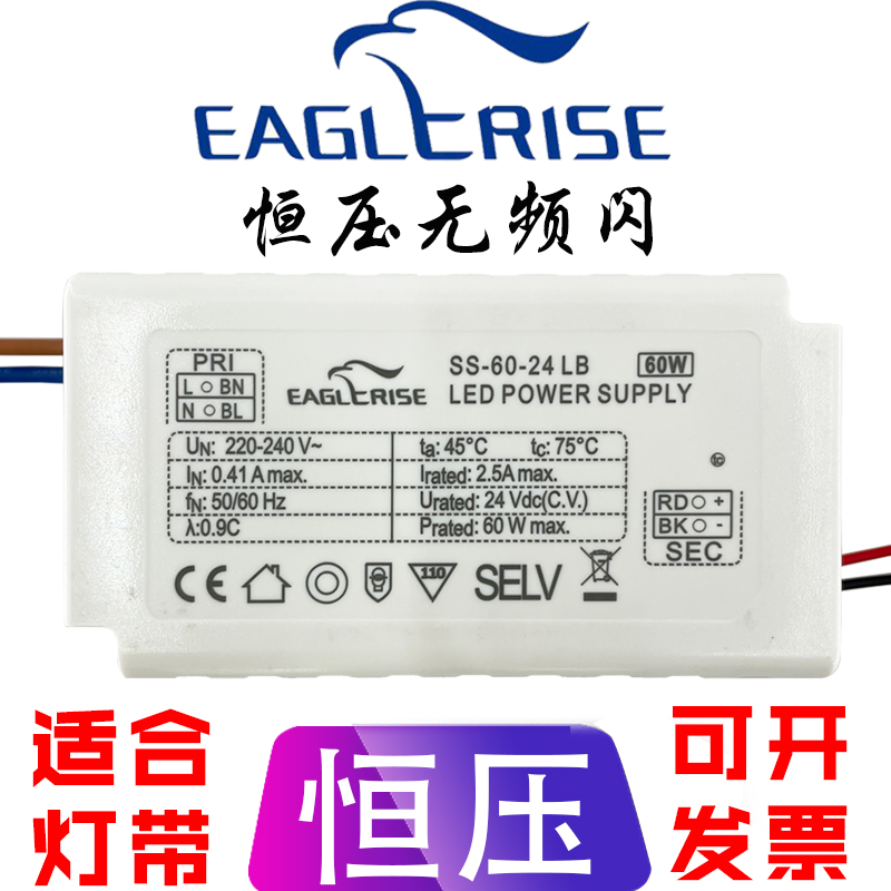 伊戈尔led灯驱动电源镇流器恒压G4 12V 24伏100W灯带水晶灯变压器 产品关键词:伊戈尔led灯驱动电源;伊戈尔电源;24伏灯带变压器 ...