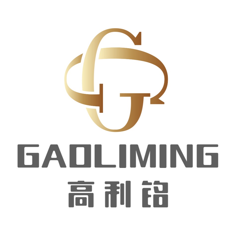 东莞市高利铭五金制品有限公司