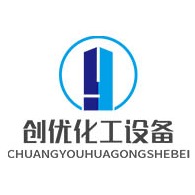 梁山创优化工设备购销有限公司 - 公司logo