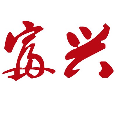 河北富兴环保设备有限公司