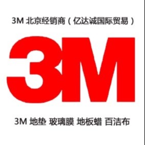 亿达诚国际贸易（北京）有限公司