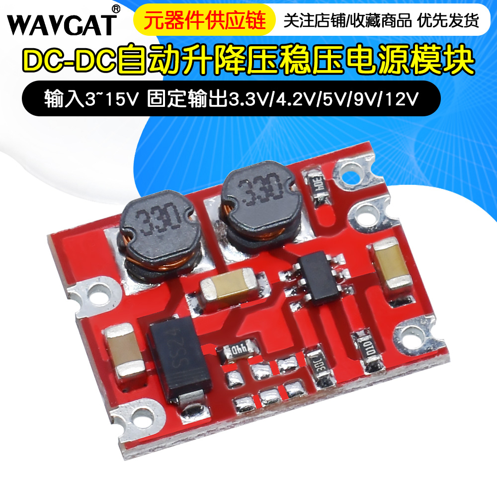 DC 3 15V 3 3V 4 2V 5V 9V 12V 5v 33 33v dc-3-15v-3-3v-4-2v-5v-9v-12v-5v-33-33v