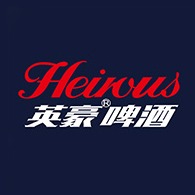 山东英豪啤酒有限公司