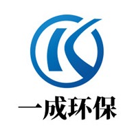 河南一成环保设备有限公司