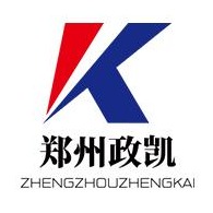 郑州政凯机械设备有限公司