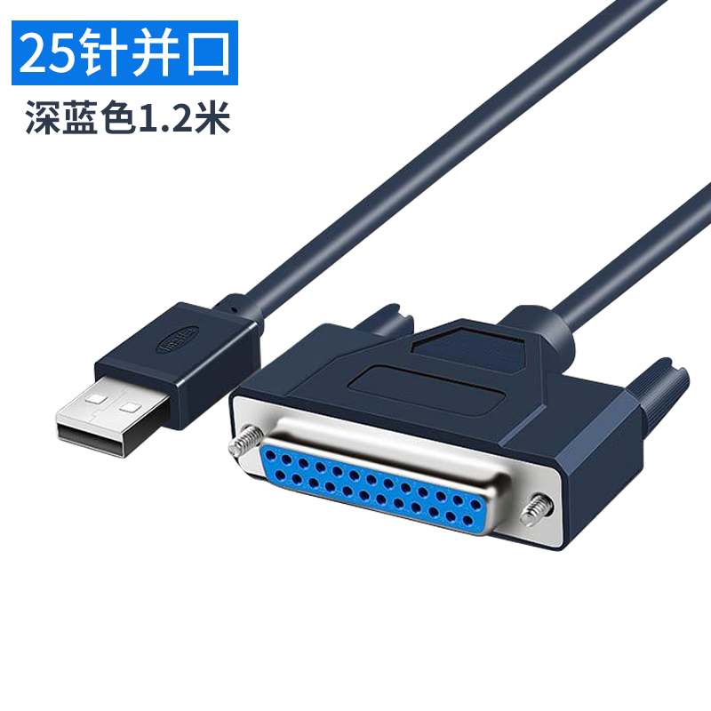 并口转usb老式25针式打印机数据线usb转并口db36串口连接线接头 产品关键词:老式数据线;针式打印机线;db36串口;老式串口线;老式 ...