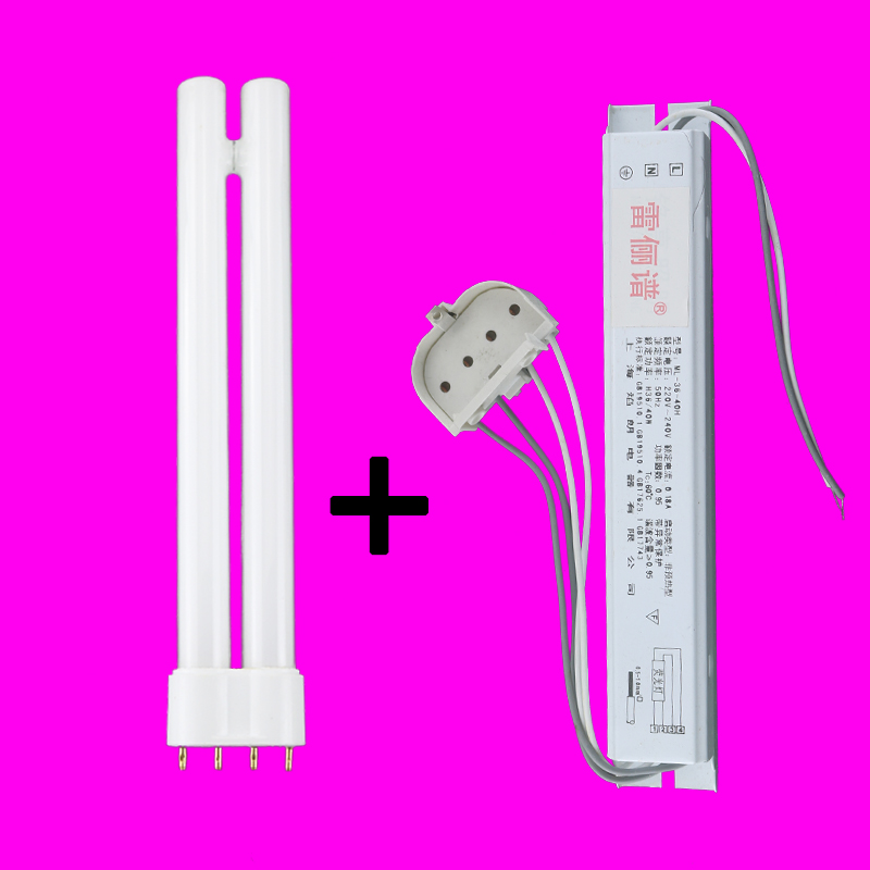 四针h型灯管18w24w36w40w55w三基色吸顶灯长条老式家用节能荧光灯