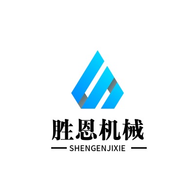 连云港胜恩机械有限公司 - 公司logo
