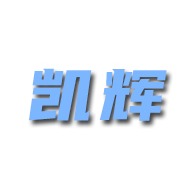青岛凯辉节能科技有限公司