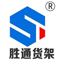 杭州胜通仓储设备有限公司 - 公司logo
