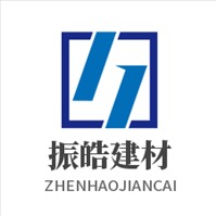 河南振皓建材有限公司