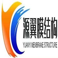 江西源翼膜结构工程有限公司
