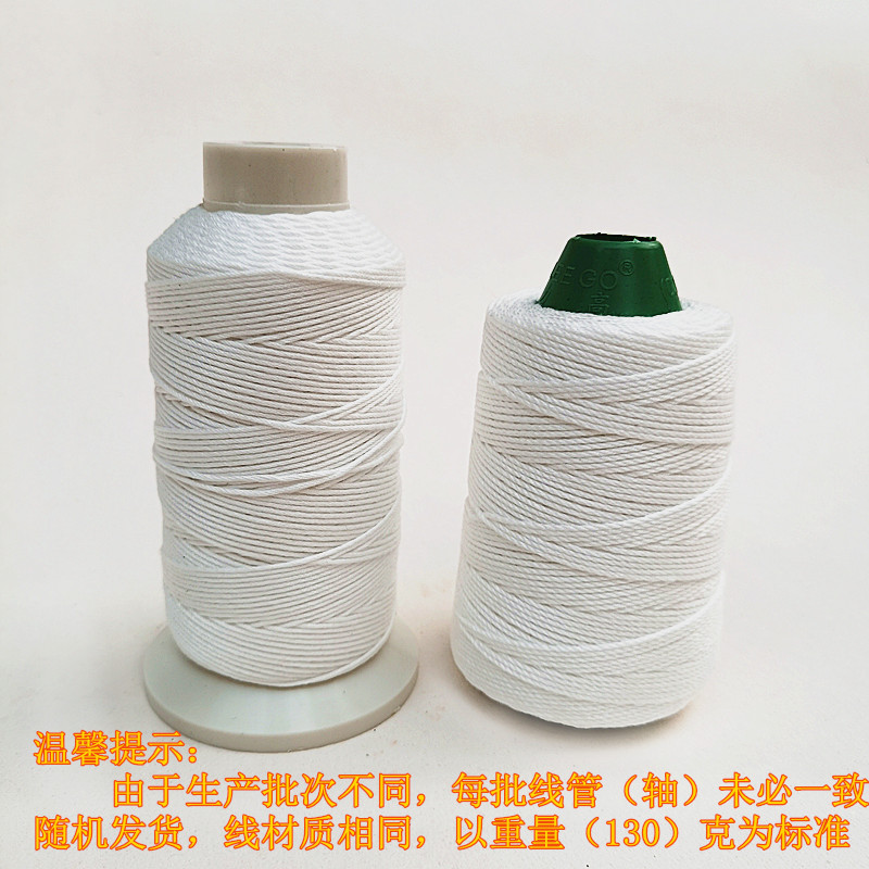 棉质墨斗线墨斗专用棉线粉斗用线手动自动划线弹线水电木工地放线