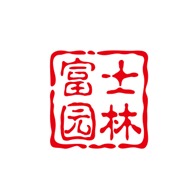 沭阳县富士园林绿化苗木场