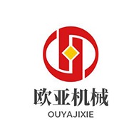 山东梁山欧亚机械制造有限公司