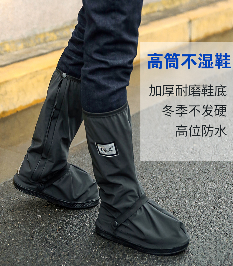 雨鞋套男女款户外防水防雨鞋套防滑加厚耐磨底成人下雨天雨靴儿童