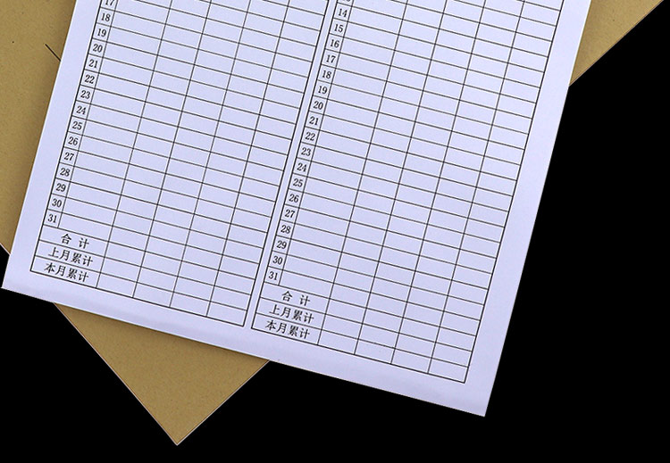 记工簿记工本考勤表31天个人工地员工上班时间记录本工资表登记簿