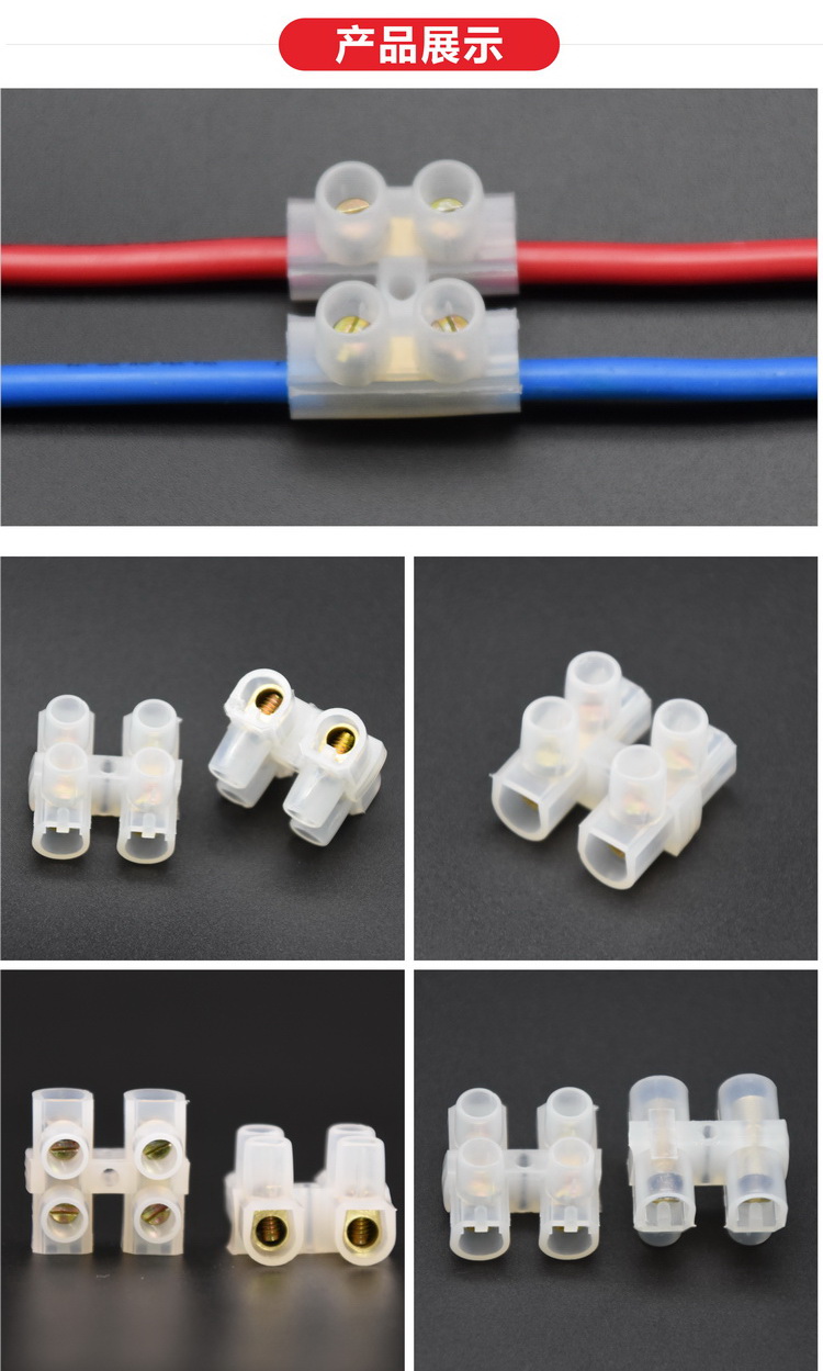 20只装20a铜件接线端子电线连接器接线柱端子电线接头对接接线器