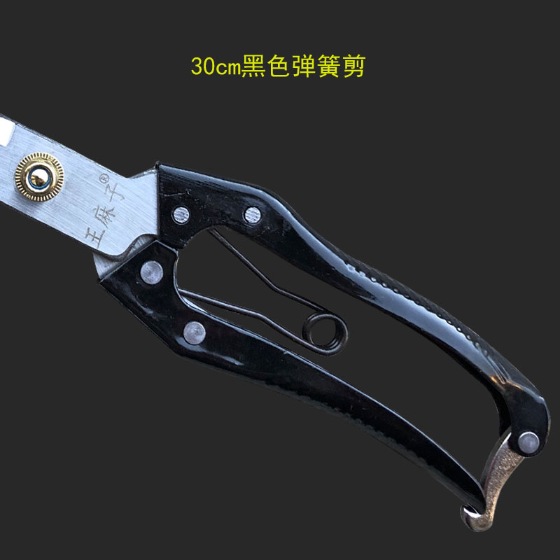 弹簧羊毛剪 手动羊毛剪刀 兔毛剪 牛肉干剪绞绵羊毛剪子大号正品