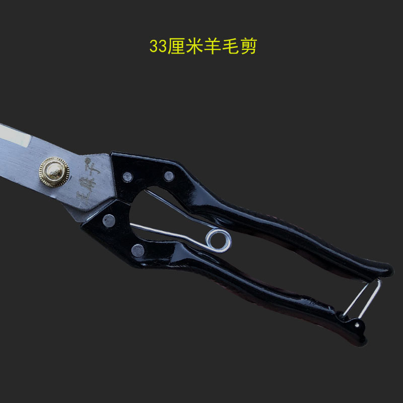 弹簧羊毛剪 手动羊毛剪刀 兔毛剪 牛肉干剪绞绵羊毛剪子大号正品