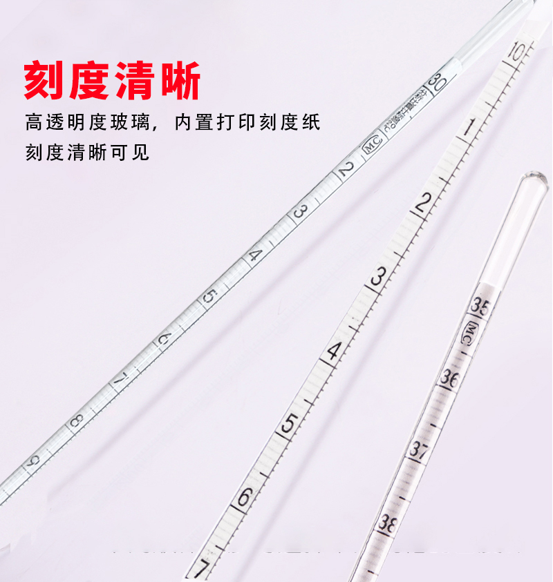 波美度计比重计密度计浓度计波美计盐度计汽油柴油石油计石硫合剂