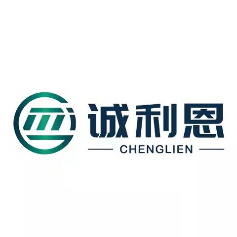 苏州诚利恩服装科技有限公司