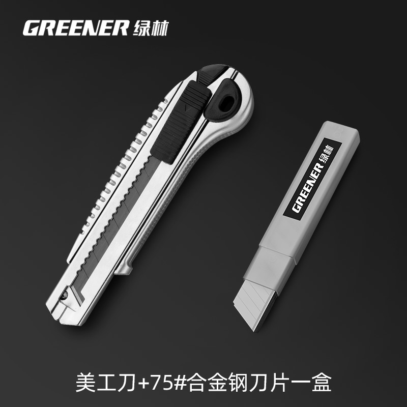 绿林重型美工刀壁纸刀裁墙纸刀快递开箱多功能工具刀加厚工业大号 - 百度爱采购