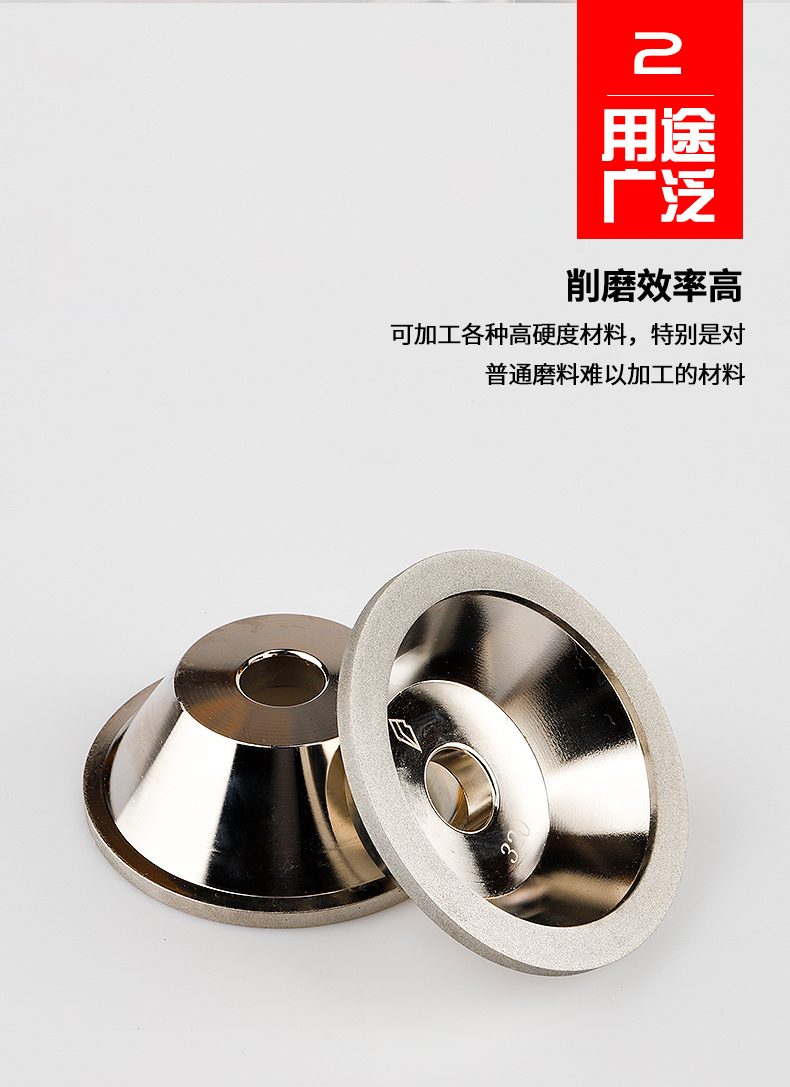 一品合金碗形砂轮磨刀机砂轮耐磨sdc钻石钨钢金刚石碗型砂轮