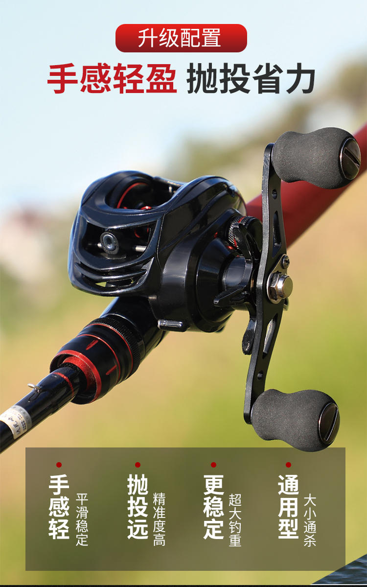 达瓦崎刃红蜘蛛路亚竿套装打黑翘嘴特价远投竿海竿抛竿水滴轮全套
