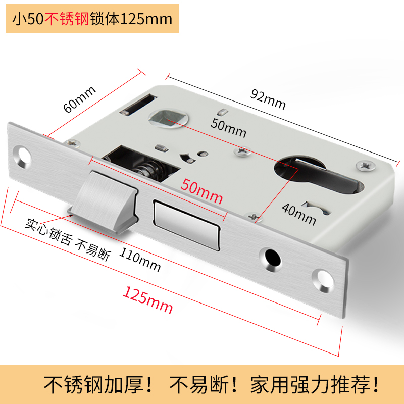 室内木门锁体通用型小50 大50 58静音不锈钢锁舌家用卧室锁芯配件 - 百度爱采购
