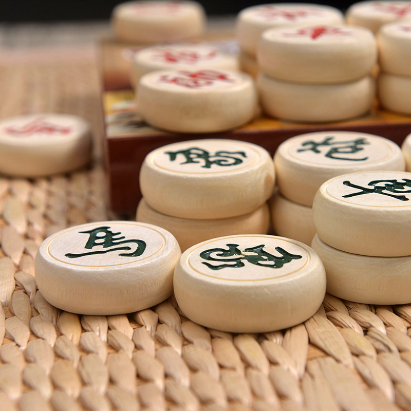 弈流大号白木象棋榉木象棋桉木象棋木质象棋入门棋子中国象棋