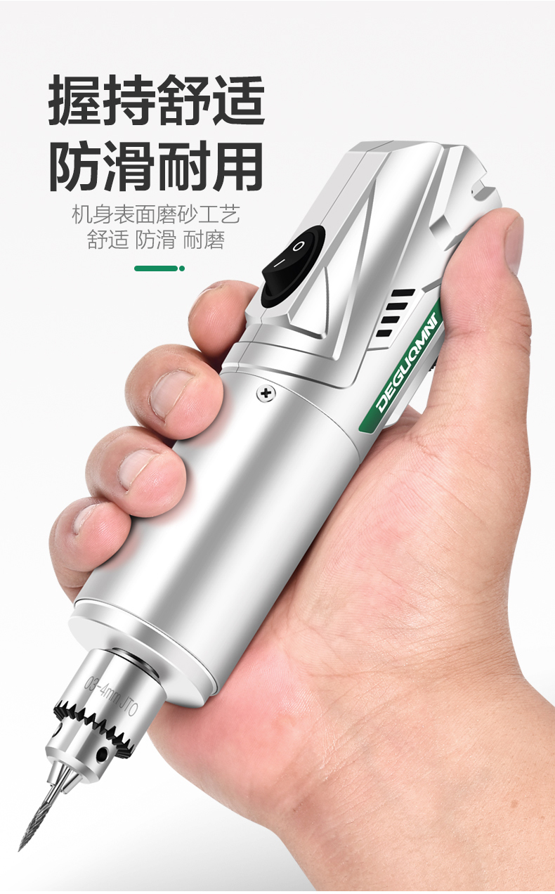 美耐特电磨机手持小型打磨机多功能电磨笔电动雕刻工具迷你小电钻