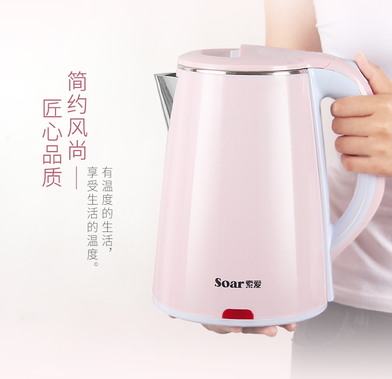 soar/索爱 其他 快速烧水电热壶不锈钢烧水壶电热水壶快壶随手泡