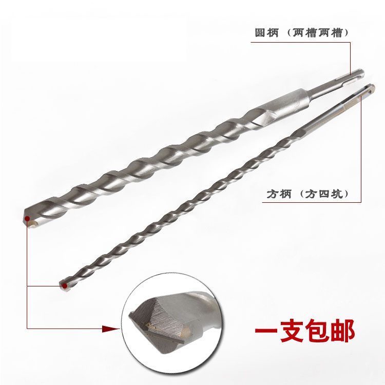冲击钻头圆头方头12 14 16 18 20 22 25 28 32厘加长穿墙钻混凝土 产品关键词:32方头;冲击钻方头钻头;冲击钻钻头多少钱 ...