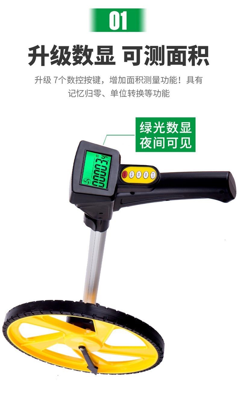 测距轮手推滚轮式测距仪测面积机械数显户外滚动推尺工程滚轮尺