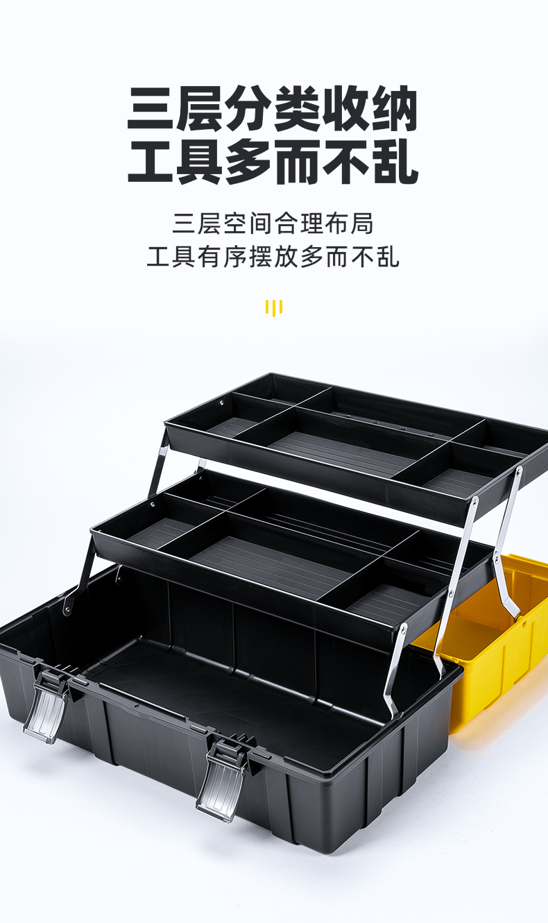 得力三层折叠工具箱多层五金电工收纳盒家用车载专用收纳箱工具盒