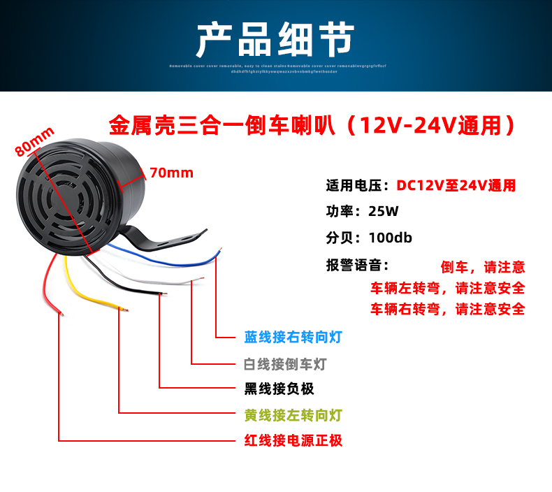 叉车的喇叭位置图解图片