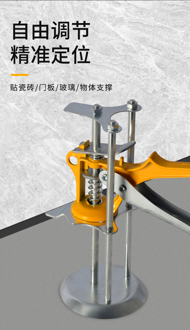 瓷砖高低调节器贴墙砖高度升降器瓦工手动抬高定位找平神器顶高器