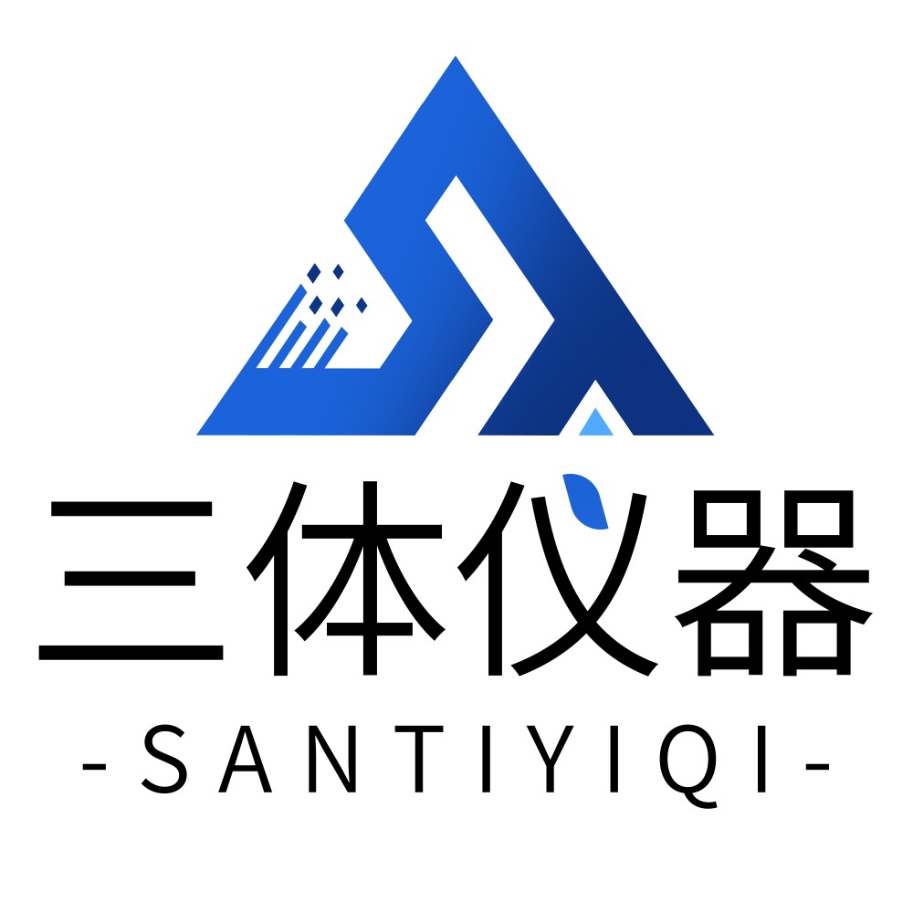 山东三体仪器有限公司