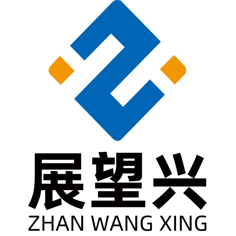 深圳市展望兴科技有限公司头像