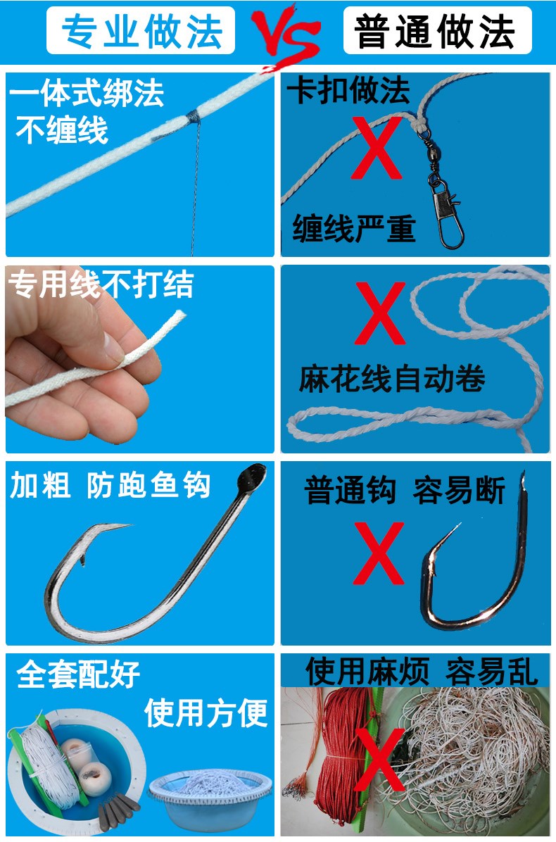 排钩延绳钓防缠绕钓鱼串钩钓组昂刺鱼排钓线组甲鱼钩全套绑好成品