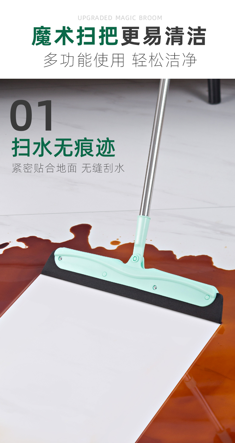 卫生间魔术扫把多功能软硅胶干湿两用扫地扫水地刮浴室扫头发神器