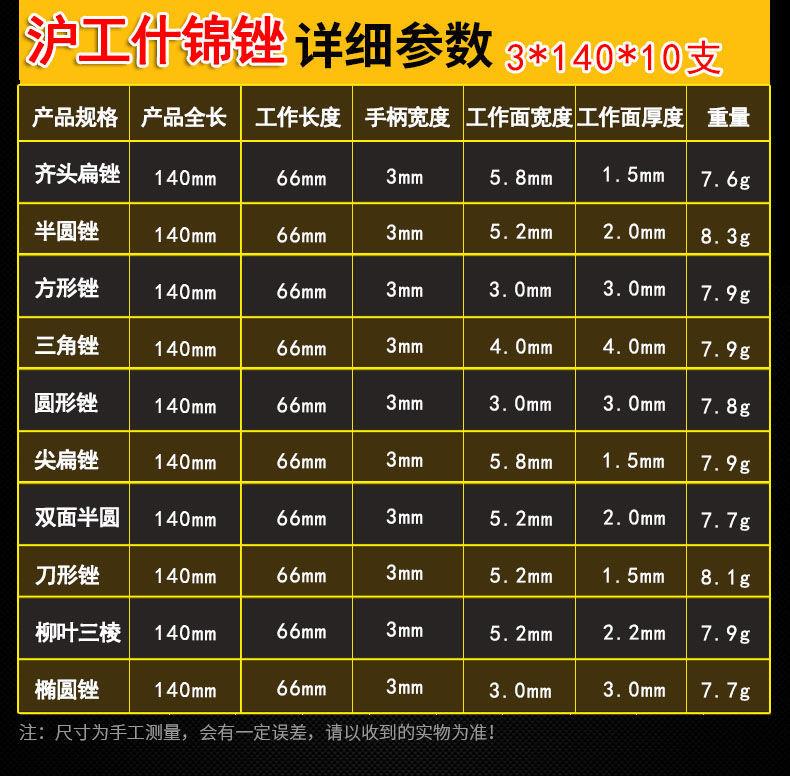 木工锉刀迷你锉细齿硬木挫手工模型锉小什锦锉套装文玩打磨工具雕