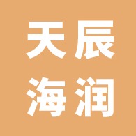 天津市天辰海润散热器有限责任公司