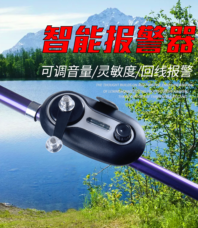 2021新款钓鱼报警器海竿抛竿远投杆超灵敏铃铛中鱼感应防水春季