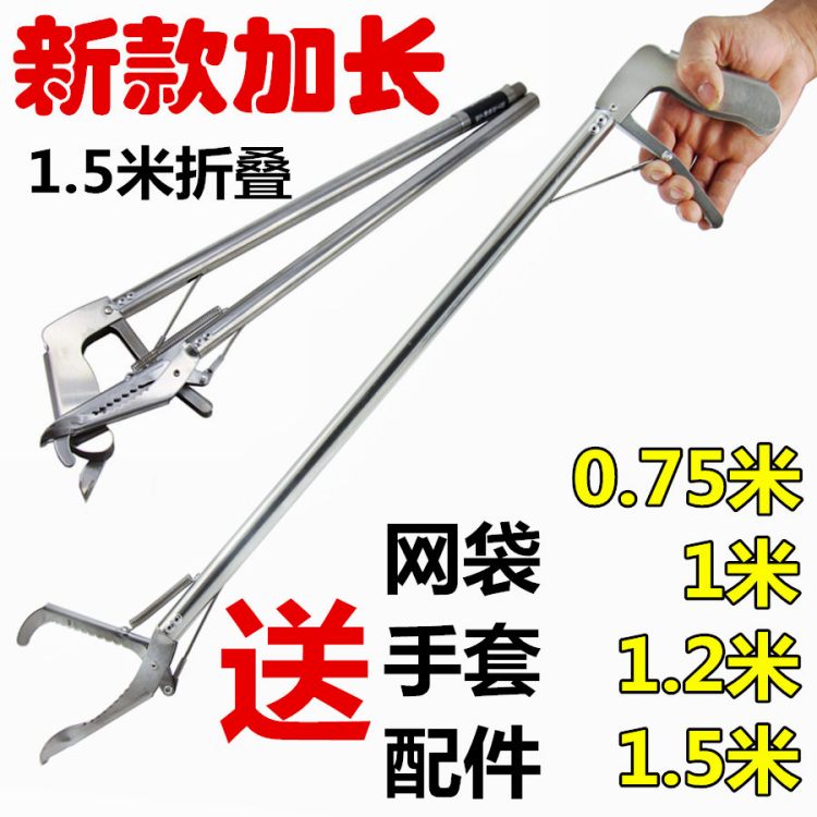 抓黄鳝不锈钢泥鳅钳子加长夹子防滑工具折叠专用神器鳝鱼防脱加厚