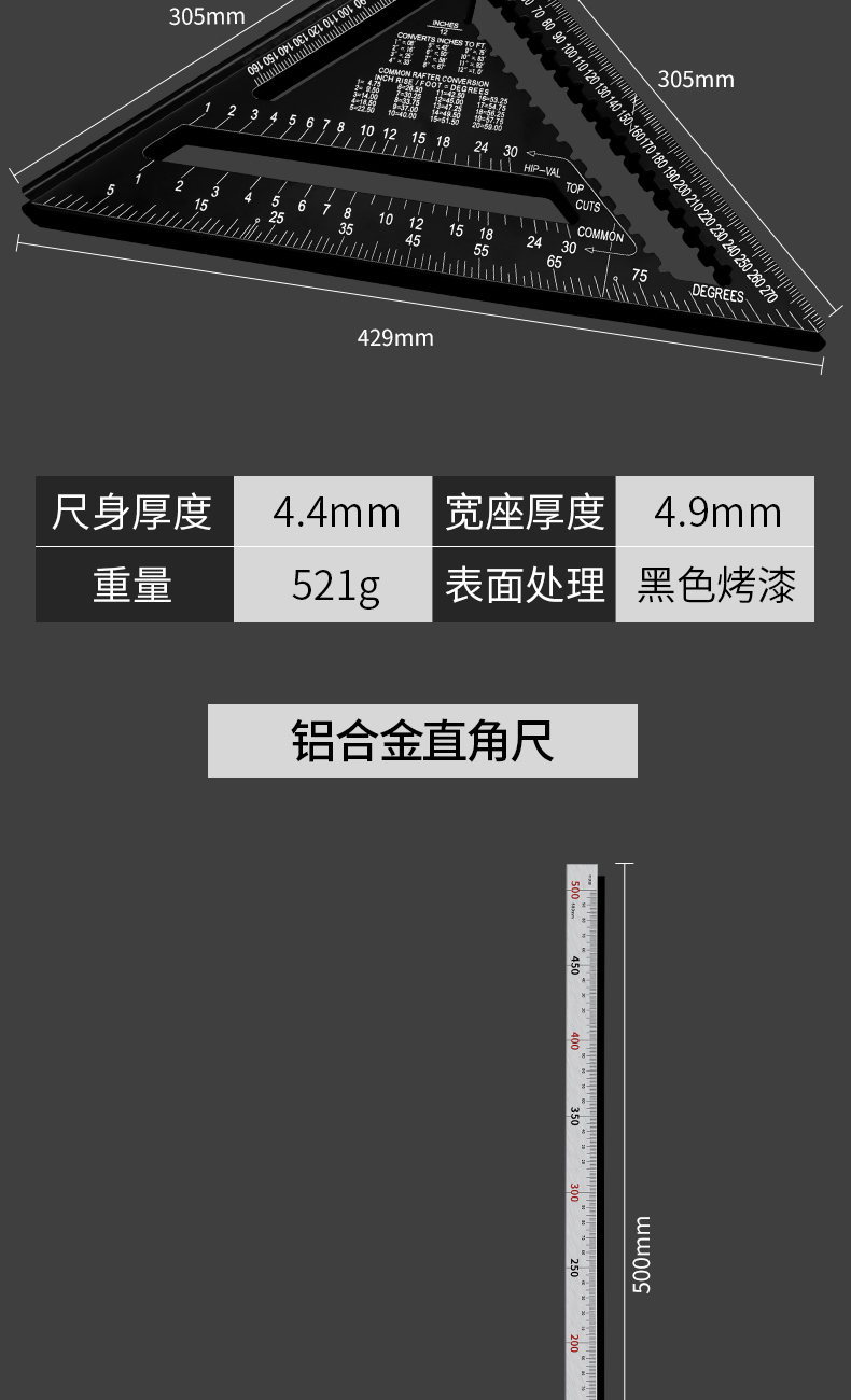 组合角尺型号其他类型德东(五金)品牌普通工艺普通特性机械式操作方式