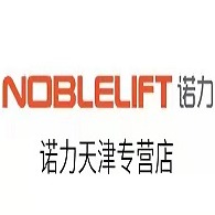 天津诺力叉车销售有限公司