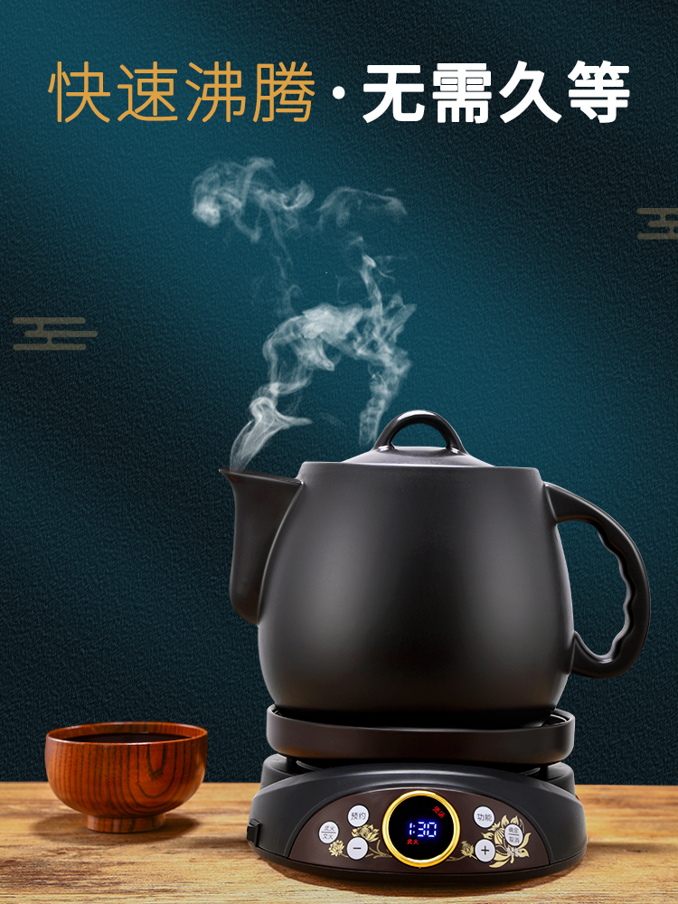 煎药壶电药煲熬药全自动家用中药壶电砂锅中医电子陶瓷锅药煲药罐 - 百度爱采购